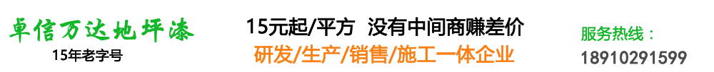 北京卓信万达环保科技有限公司